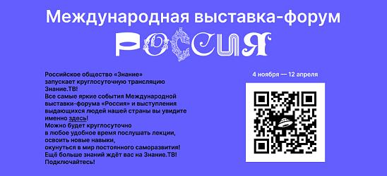 Россия
